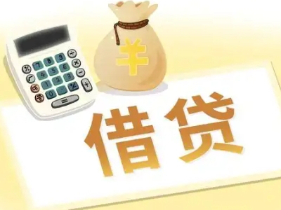 罗定押车贷款:快速解决资金难题的便捷之道